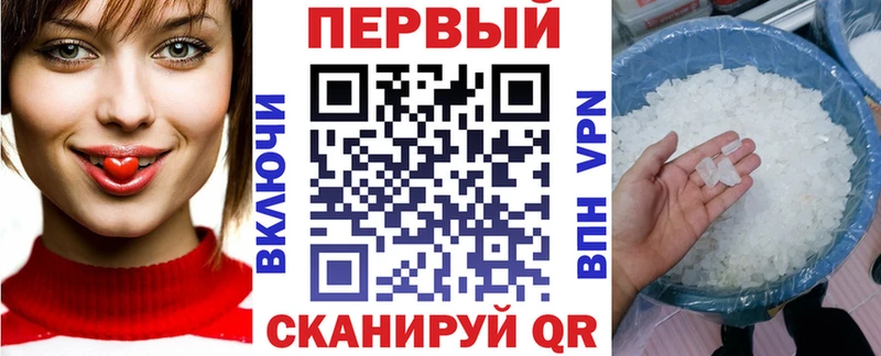 Амфетамин Розовый  Сухиничи 