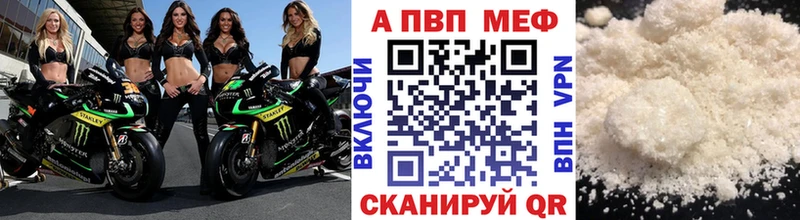 A-PVP Crystall  цена наркотик  Сухиничи 