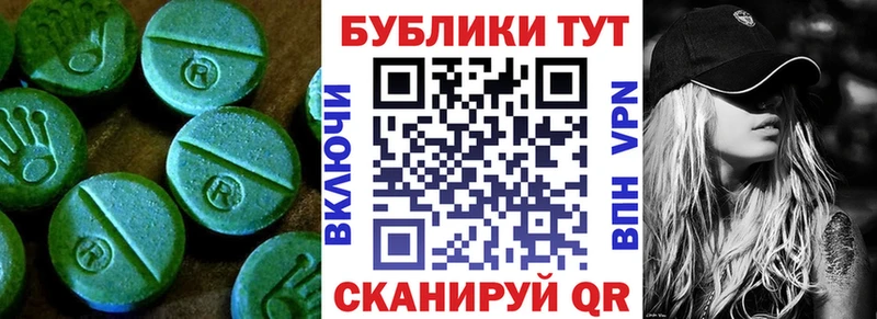 ЭКСТАЗИ XTC  Сухиничи 
