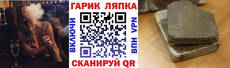 ГАШ Изолятор  Сухиничи 
