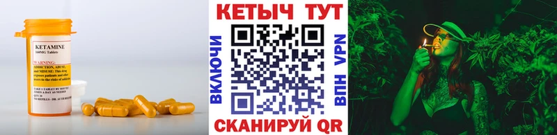 blacksprut tor  Сухиничи  КЕТАМИН ketamine 