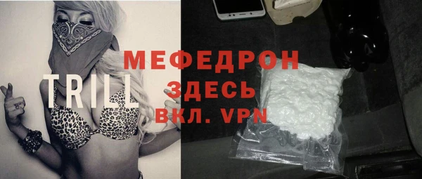мет Армянск