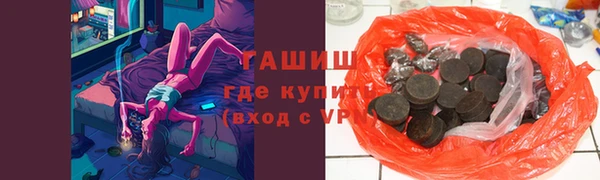 меф VHQ Нягань