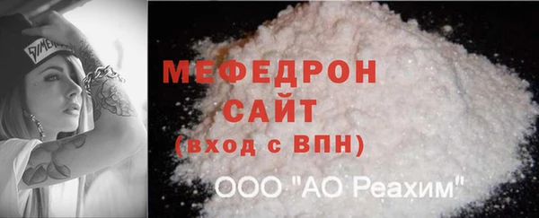 меф VHQ Нягань