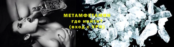 мет Армянск