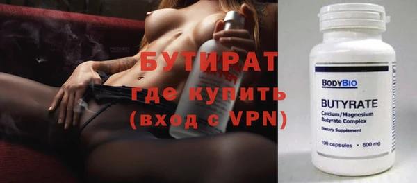 мет Армянск
