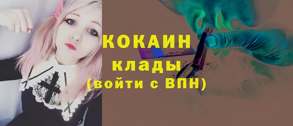 мет Армянск