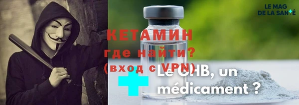 меф VHQ Нягань