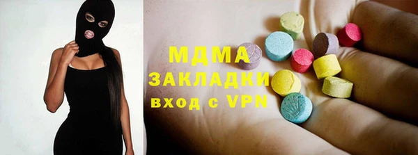 прущие крисы Арсеньев