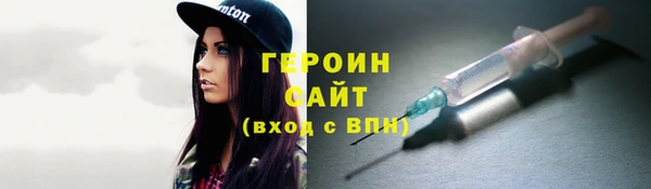 меф VHQ Нязепетровск