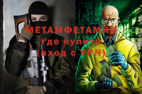 меф VHQ Нязепетровск