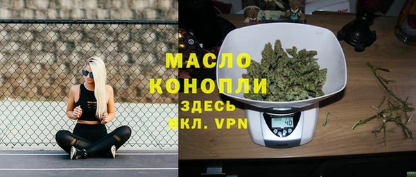 наркотики Аркадак