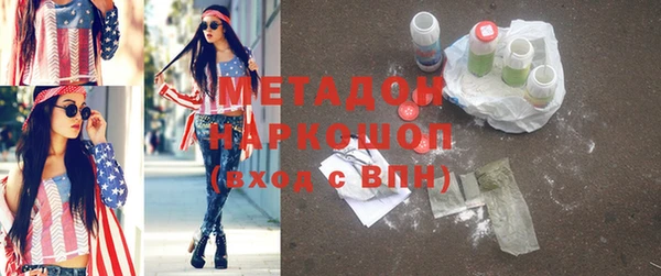 молекула духа Няндома