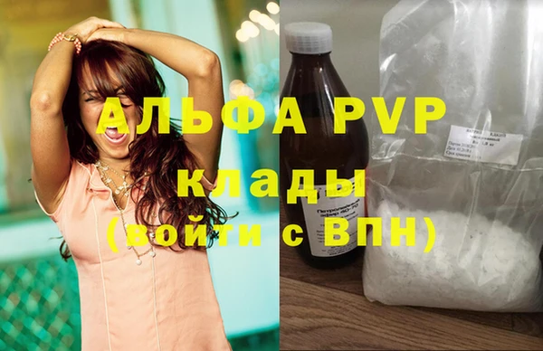 мет Армянск