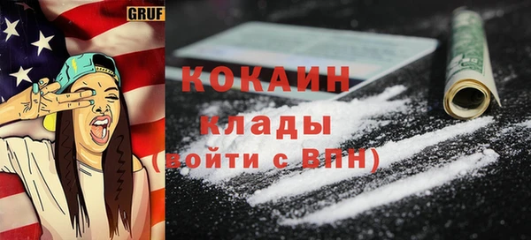 наркотики Аркадак