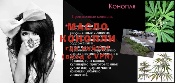 мет Армянск
