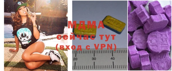 меф VHQ Нягань
