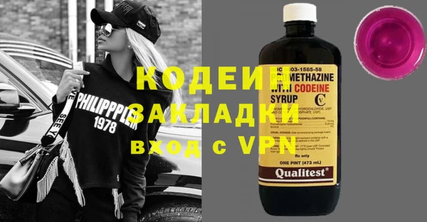 меф VHQ Нязепетровск