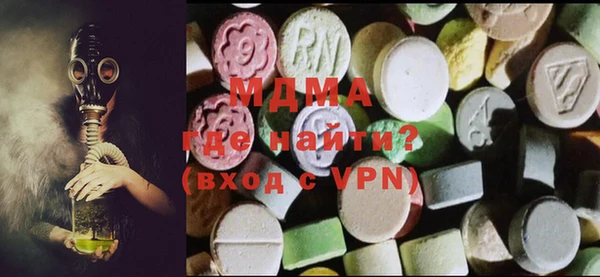 меф VHQ Нязепетровск