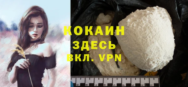 меф VHQ Нягань
