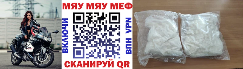 нарко площадка как зайти  закладки  Сухиничи  МЕФ мука  kraken как зайти 