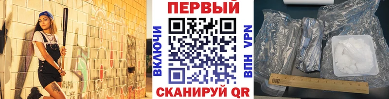 Первитин Декстрометамфетамин 99.9%  цены наркотик  кракен tor  Сухиничи 