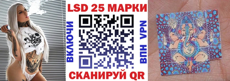 Марки 25I-NBOMe 1500мкг  Сухиничи 